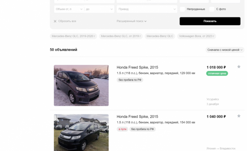 HONDA FREED SPIKE G PREMIUM EDITION 2015