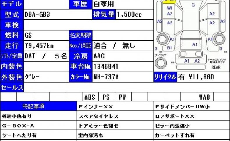 HONDA FREED SPIKE G AERO 2011