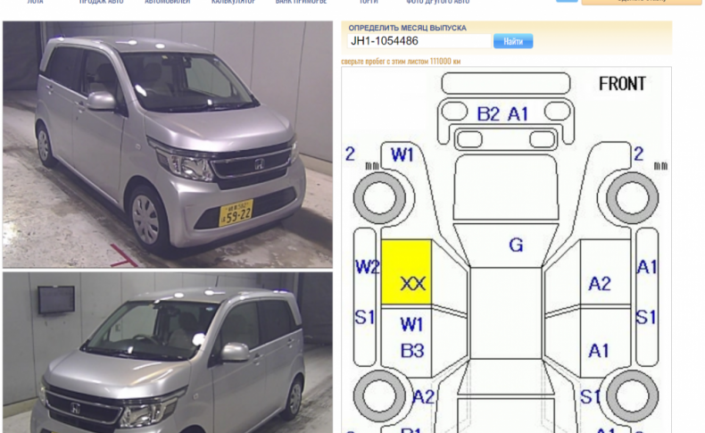 HONDA N-WGN G 2014