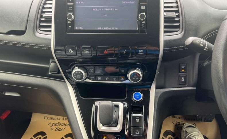 NISSAN SERENA HIGHWAY STAR V 2018