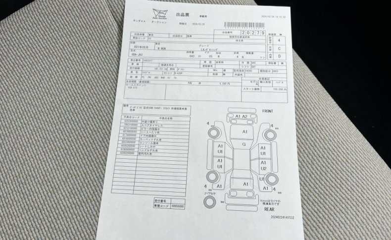 HONDA N-WGN L Honda Sensing 2019