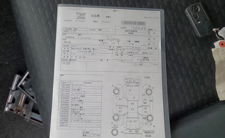 HONDA FREED SPIKE G Just Selection 2010