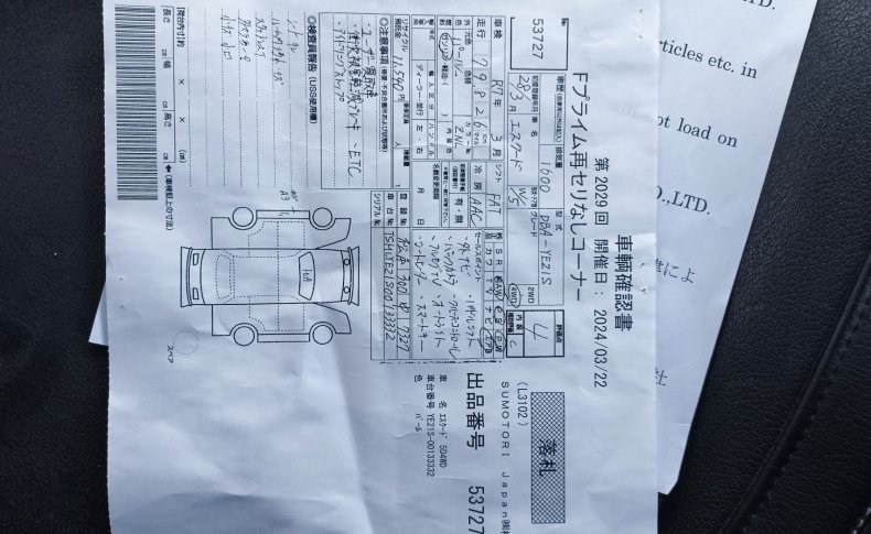 SUZUKI ESCUDO 4WD 2016
