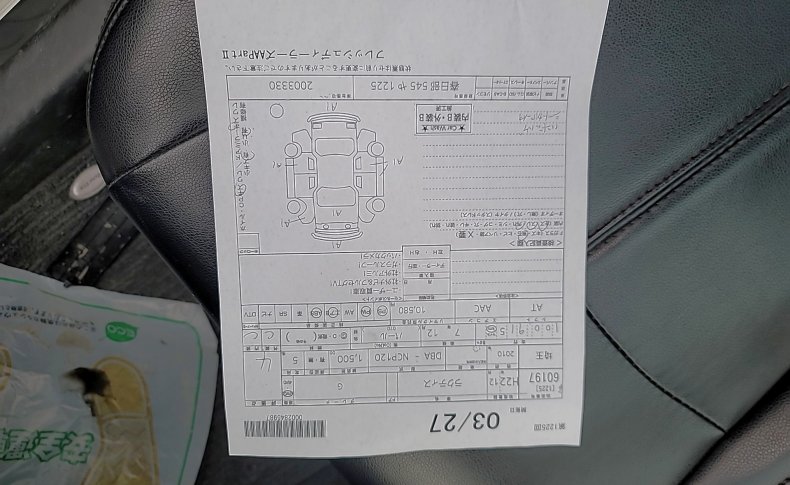 TOYOTA RACTIS G 2010