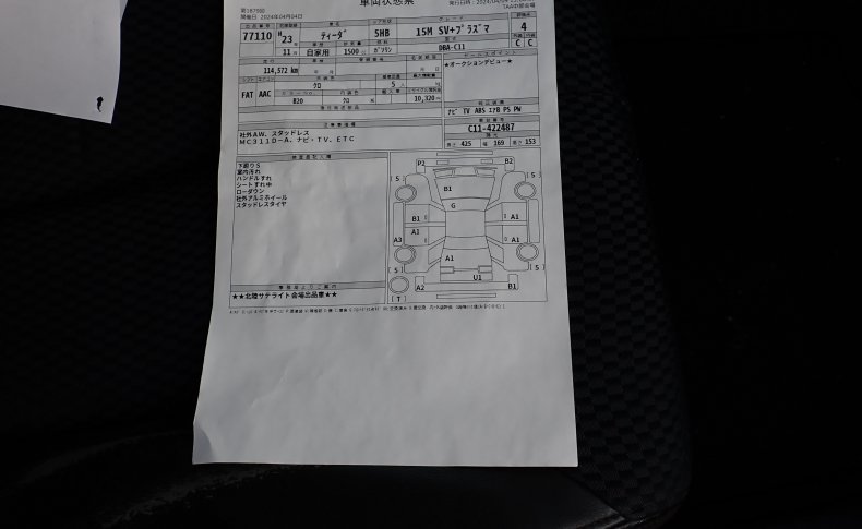 NISSAN TIIDA 15M SV Plus 2011