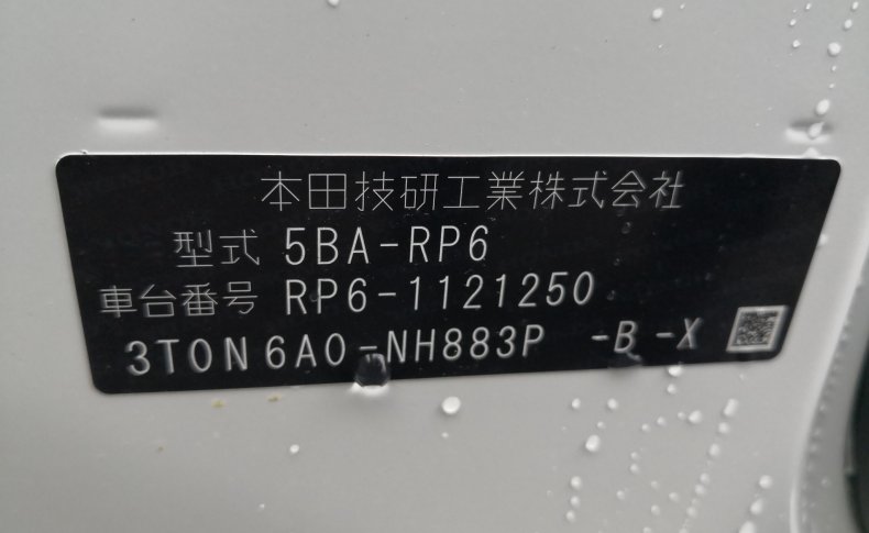 HONDA STEPWGN AIR 5D 2024
