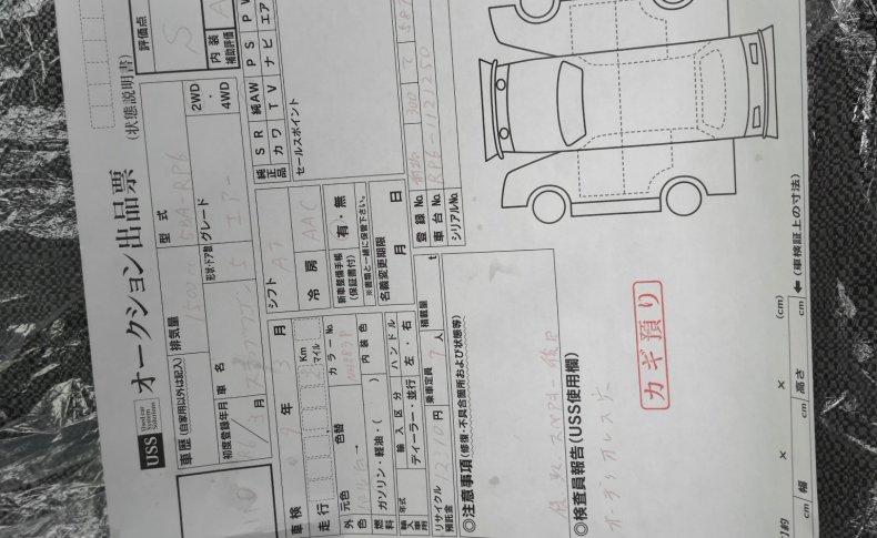 HONDA STEPWGN AIR 5D 2024