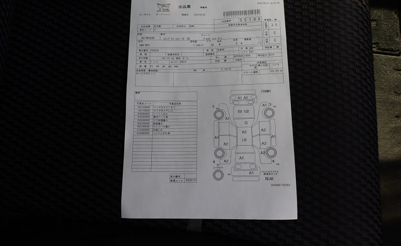 HONDA STEPWGN Cool Spirit 8seats 2015