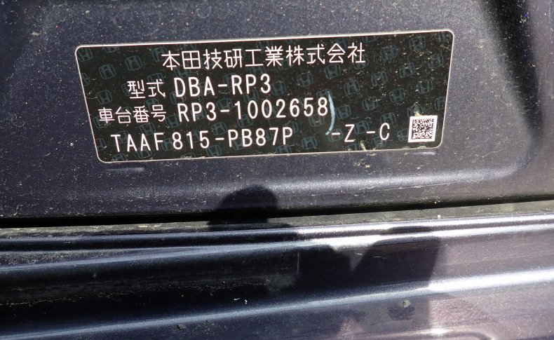 HONDA STEPWGN Cool Spirit 8seats 2015
