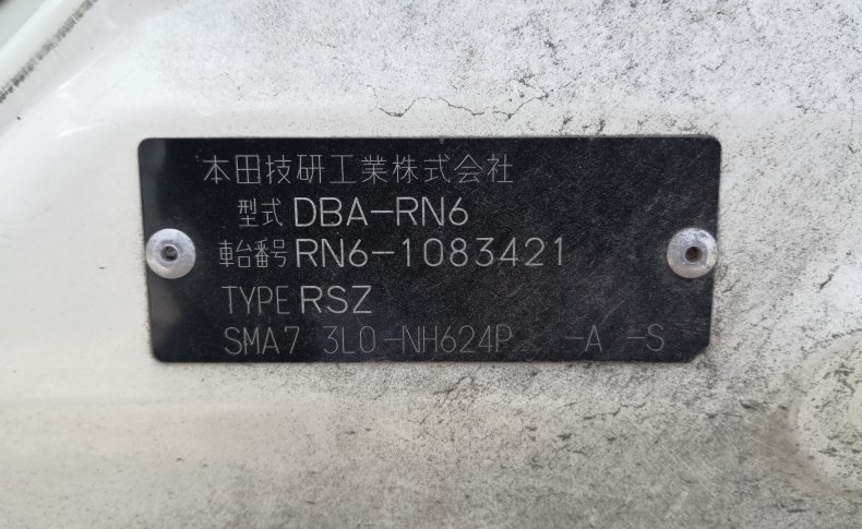 HONDA STREAM RSZ 2008
