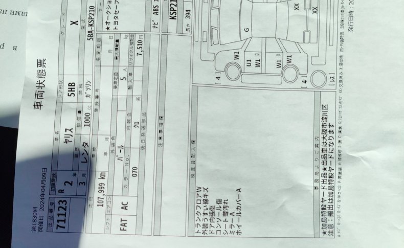 TOYOTA YARIS X 2020