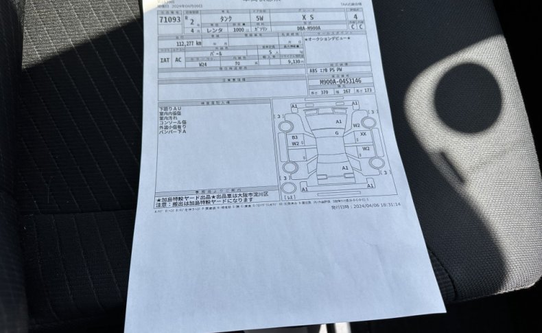 TOYOTA TANK/ROOMY/THOR/JUSTY X S 2020