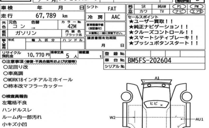 MAZDA AXELA S 2015