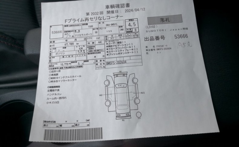MAZDA AXELA S 2015