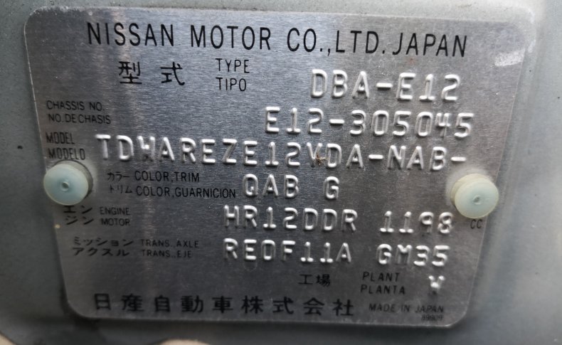 NISSAN NOTE NISMO 2014