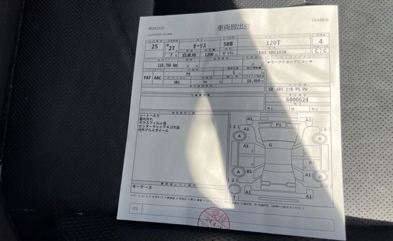 TOYOTA AURIS 120T 2015