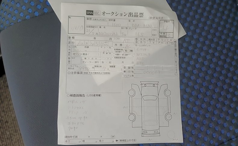 NISSAN NV200 16S WG 2009