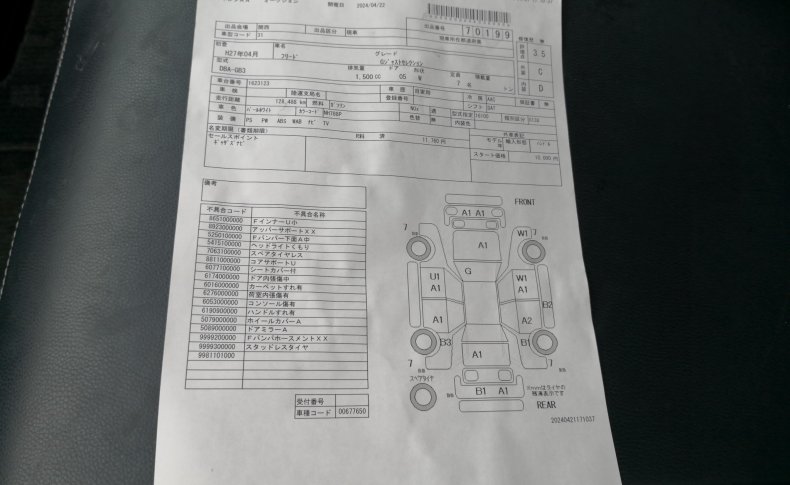 HONDA FREED G Just Selection 2014