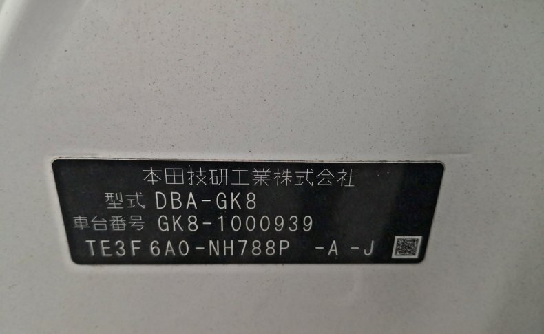 HONDA SHUTTLE G 2015