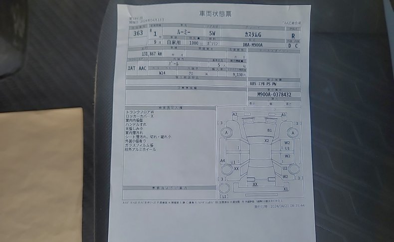 TOYOTA TANK/ROOMY/THOR/JUSTY Custom G 2019