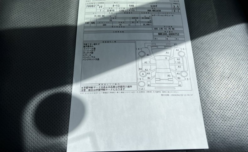 TOYOTA AURIS 120Т 2015