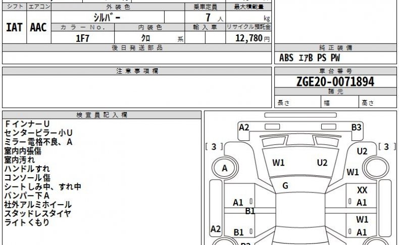 TOYOTA WISH 1.8X HID Selection 2010