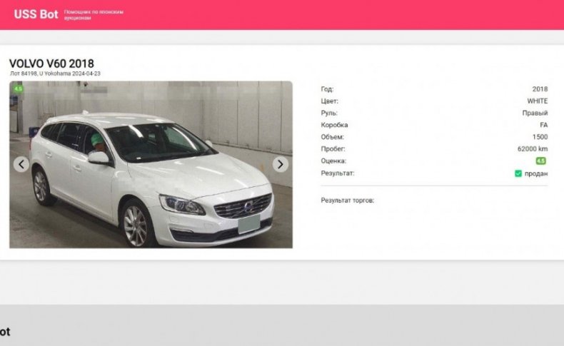 VOLVO V60 T3 SE 2017