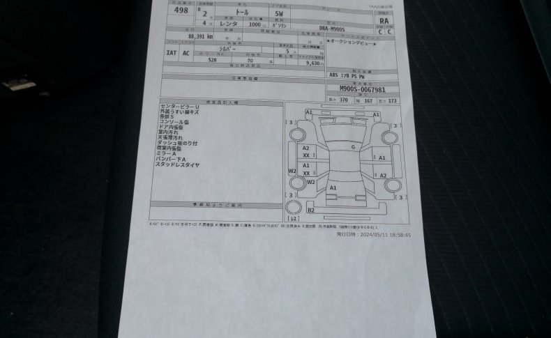 TOYOTA TANK/ROOMY/THOR/JUSTY  2020