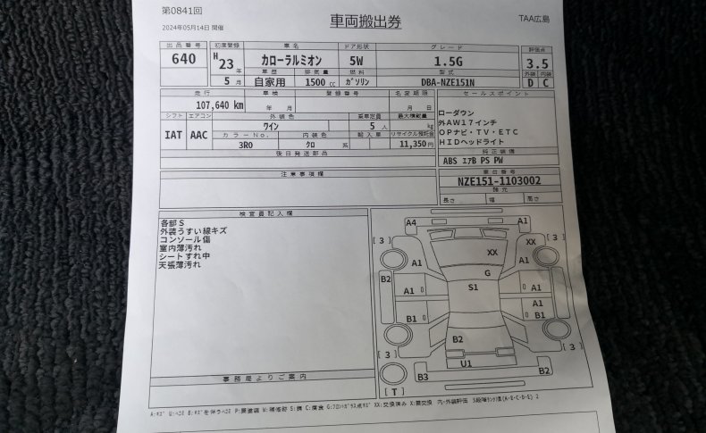 TOYOTA COROLLA RUMION 1.5 G 2011