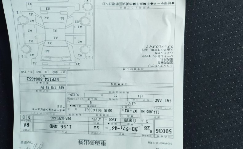 TOYOTA COROLLA FIELDER 1.5G 4WD 2015