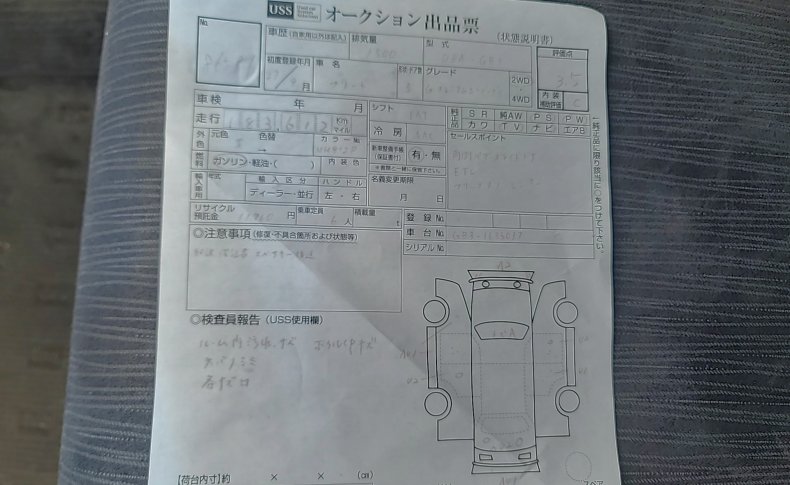 HONDA FREED G PREMIUM ED 2015