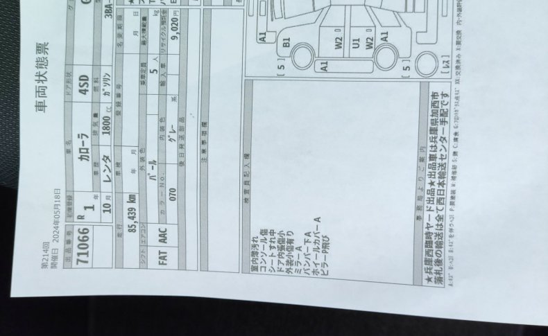 TOYOTA COROLLA G X 2019/08
