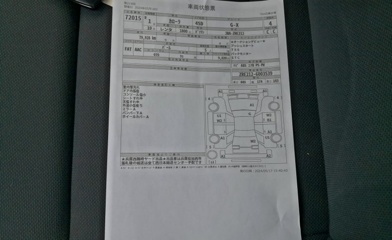 TOYOTA COROLLA G X 2019