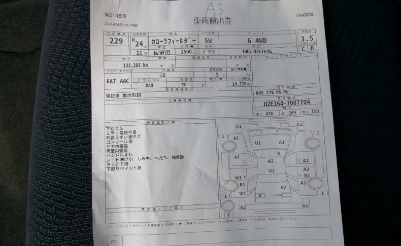 TOYOTA COROLLA FIELDER G 4WD 2012