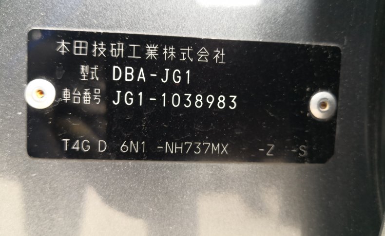 HONDA N-ONE Premium L Package 2013