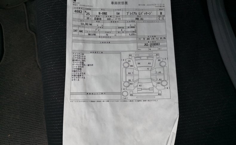 HONDA N-ONE Premium L Package 2013
