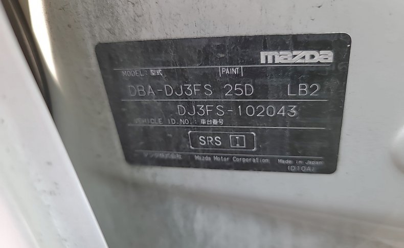 MAZDA DEMIO 13S 2014