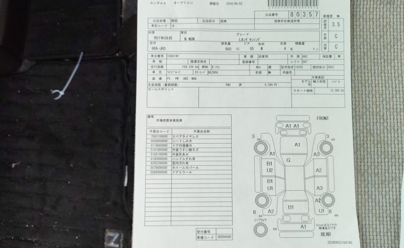 HONDA N-WGN L Honda Sensing 2019
