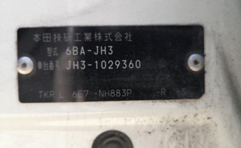 HONDA N-WGN L Honda Sensing 2020
