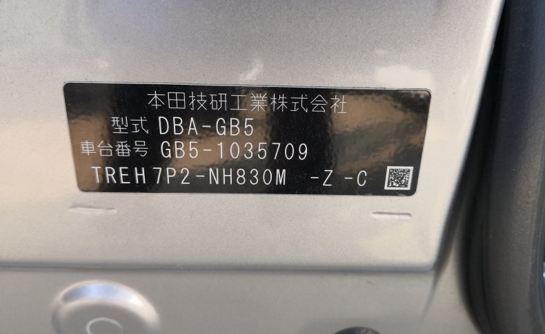 HONDA FREED + G 2017