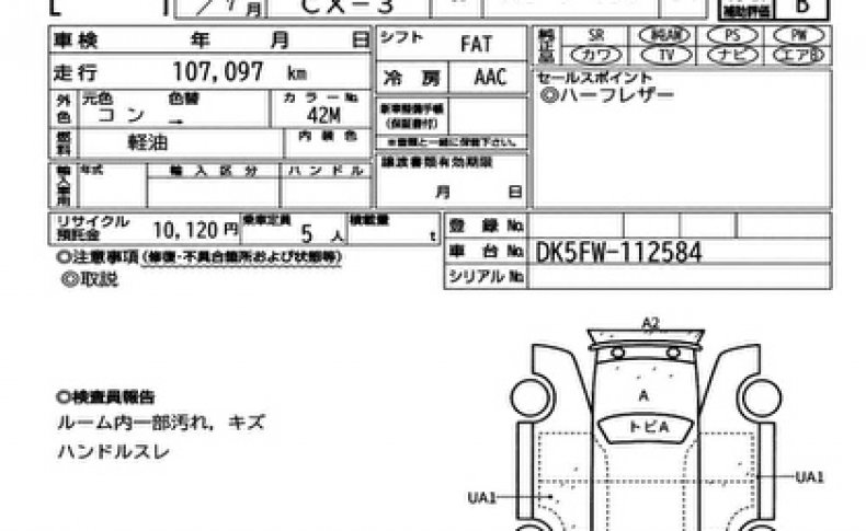 MAZDA CX-3 XD TOURING 2015