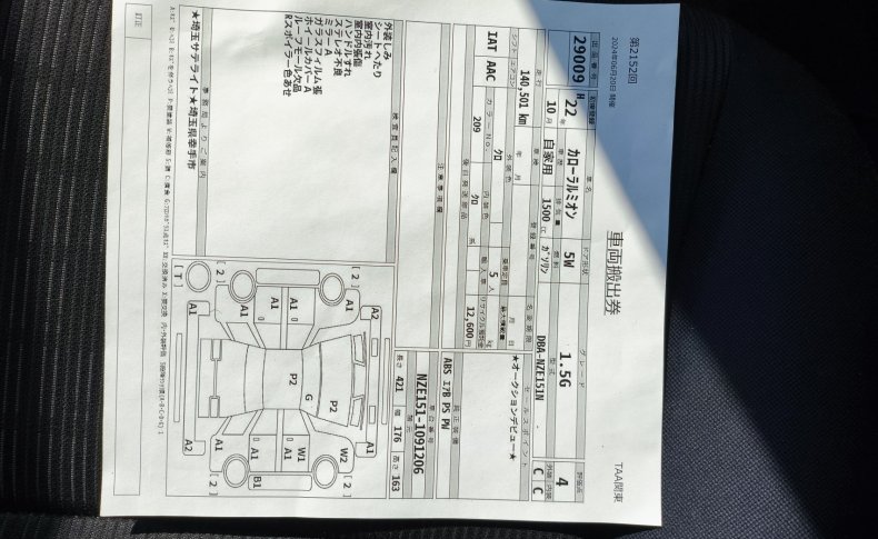 TOYOTA COROLLA RUMION 1.5G 2010