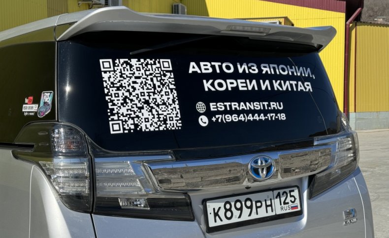 TOYOTA VELLFIRE Hybrid 2.5 X 4WD 2015