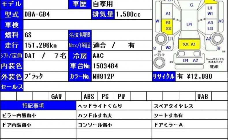 HONDA FREED G Aero Cool Edition 4WD 2013