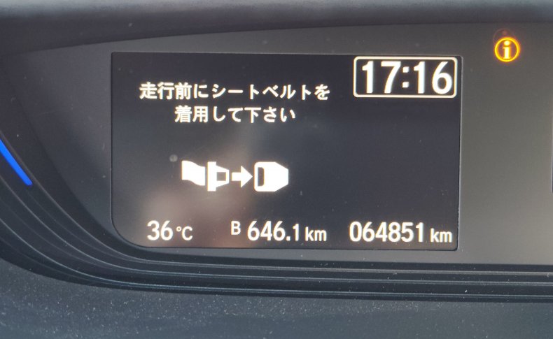 HONDA FREED + G Honda Sensing 2018