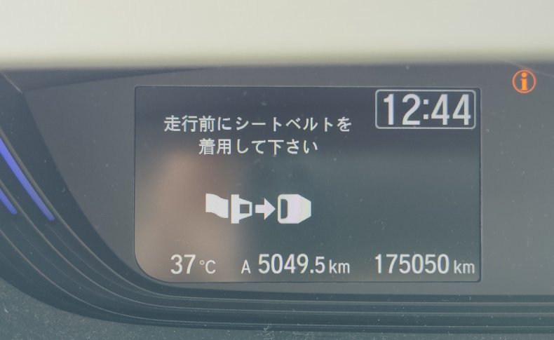 HONDA FREED + G Honda Sensing 2018