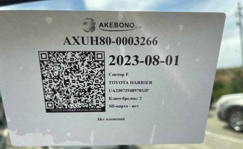 TOYOTA HARRIER Hybrid Z Leather Package 2020