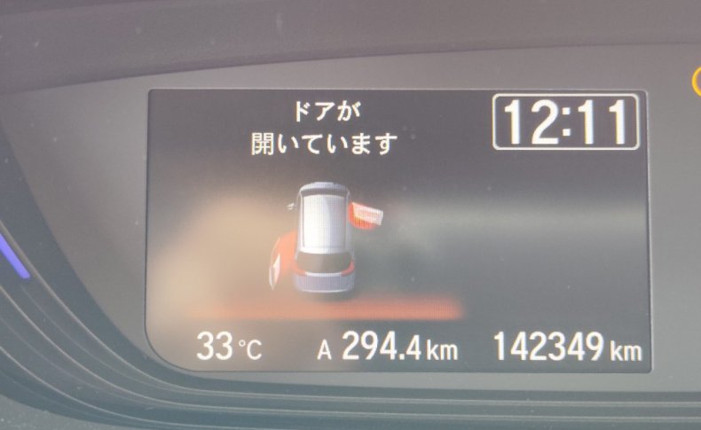 HONDA FREED + G Honda Sensing 2017