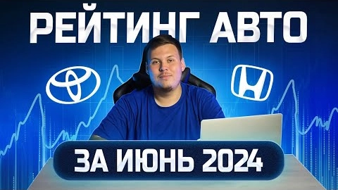 топ 5 самых популярных авто из японии под заказ! что покупают чаще всего наши клиенты!